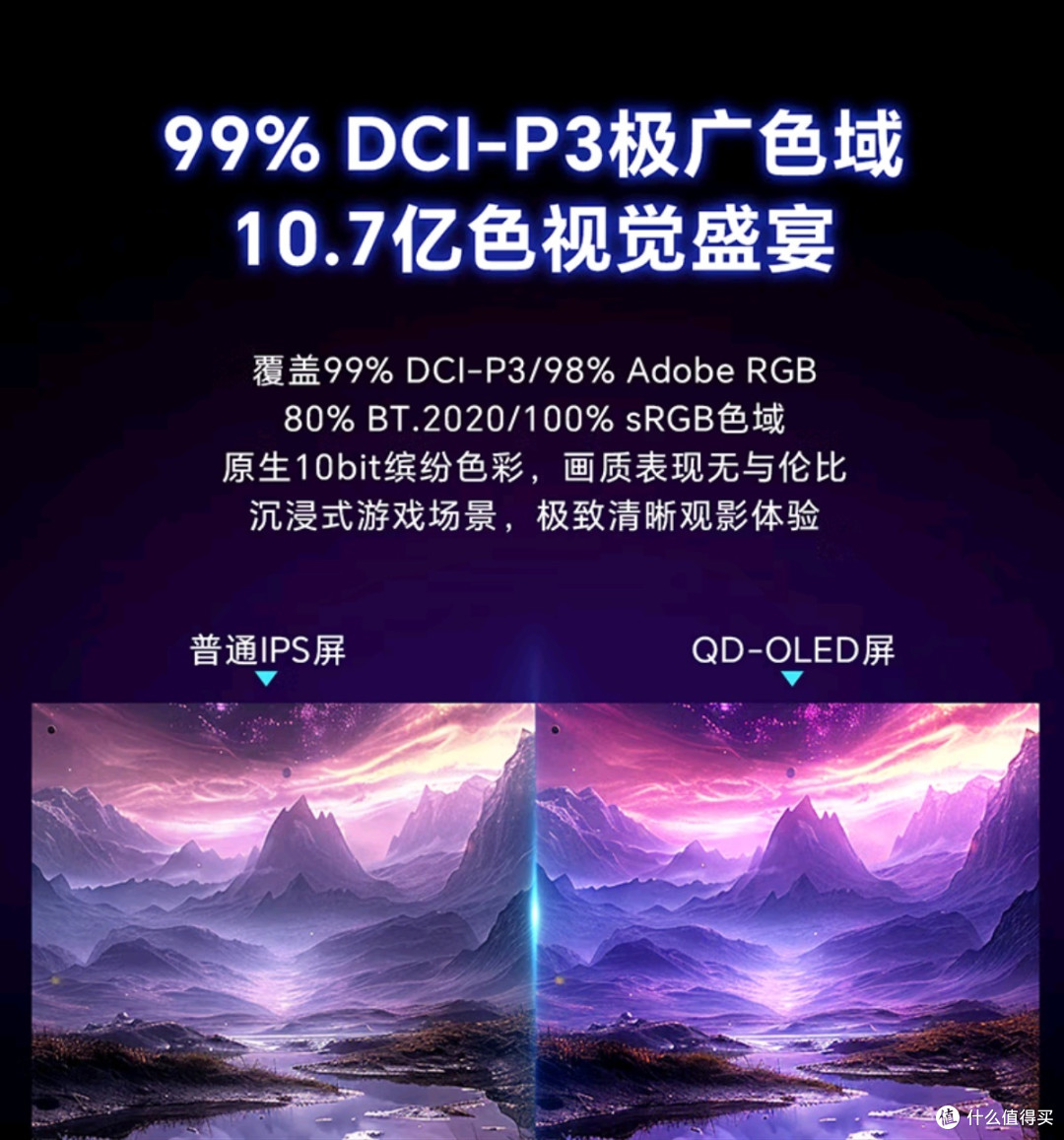 雷神新推 31.5 寸显示器:QD - OLED 面板引领画质新高度