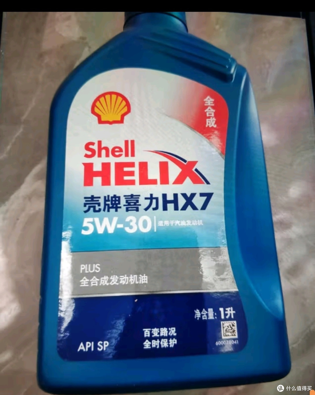 壳牌（Shell）机油全合成机油5w-30(5w30) API SP