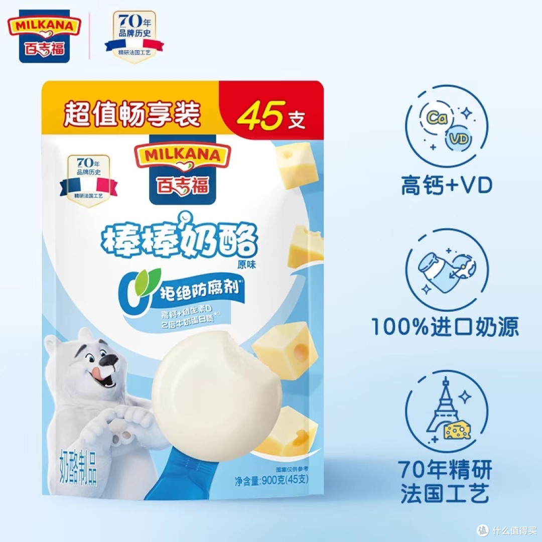 小家伙的年货清单:闲逛超市买买零食