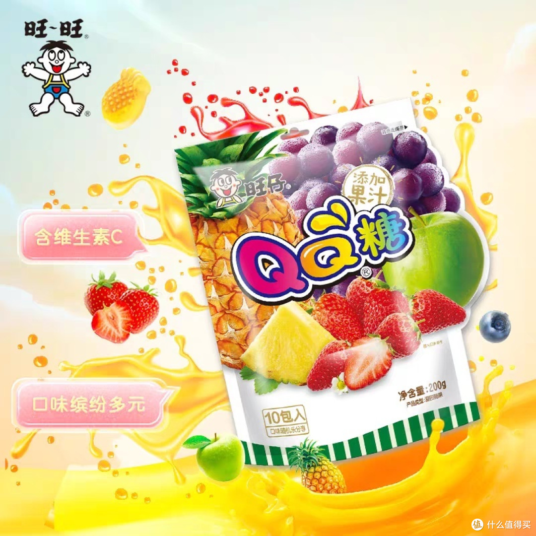 小家伙的年货清单:闲逛超市买买零食