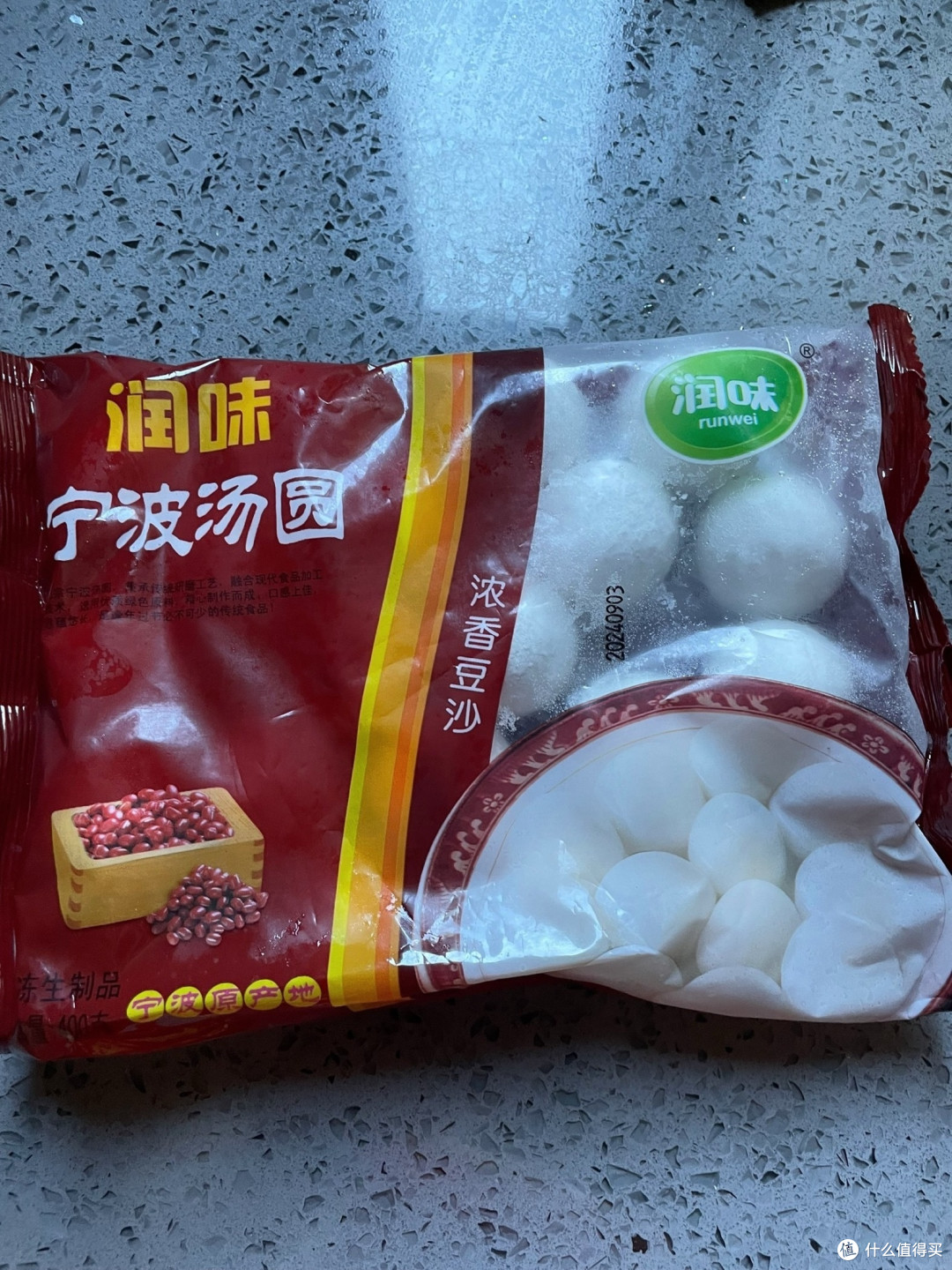 年货采购省钱攻略,宁波汤圆