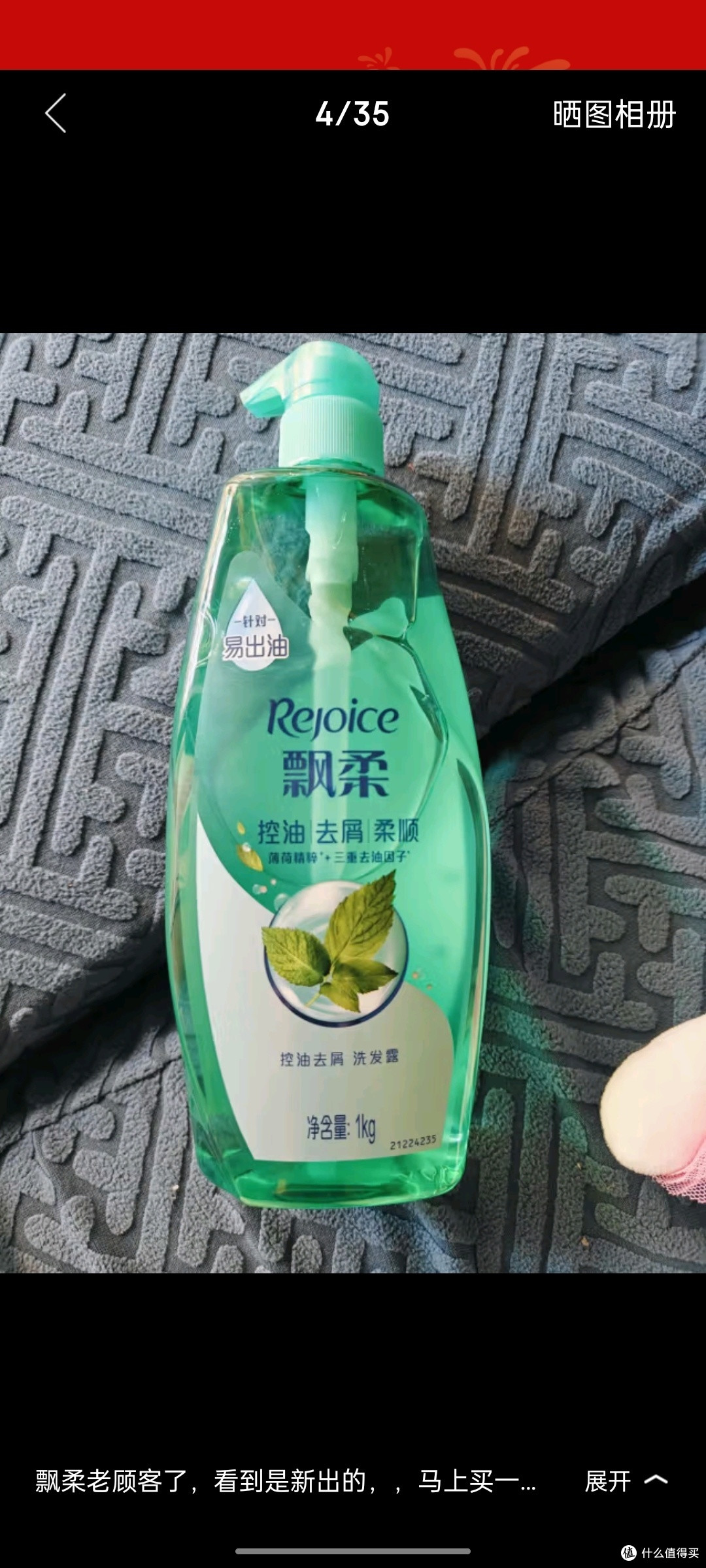 飘柔控油去屑洗发水男士女士洗发露洗头膏液750g柔顺清爽去油