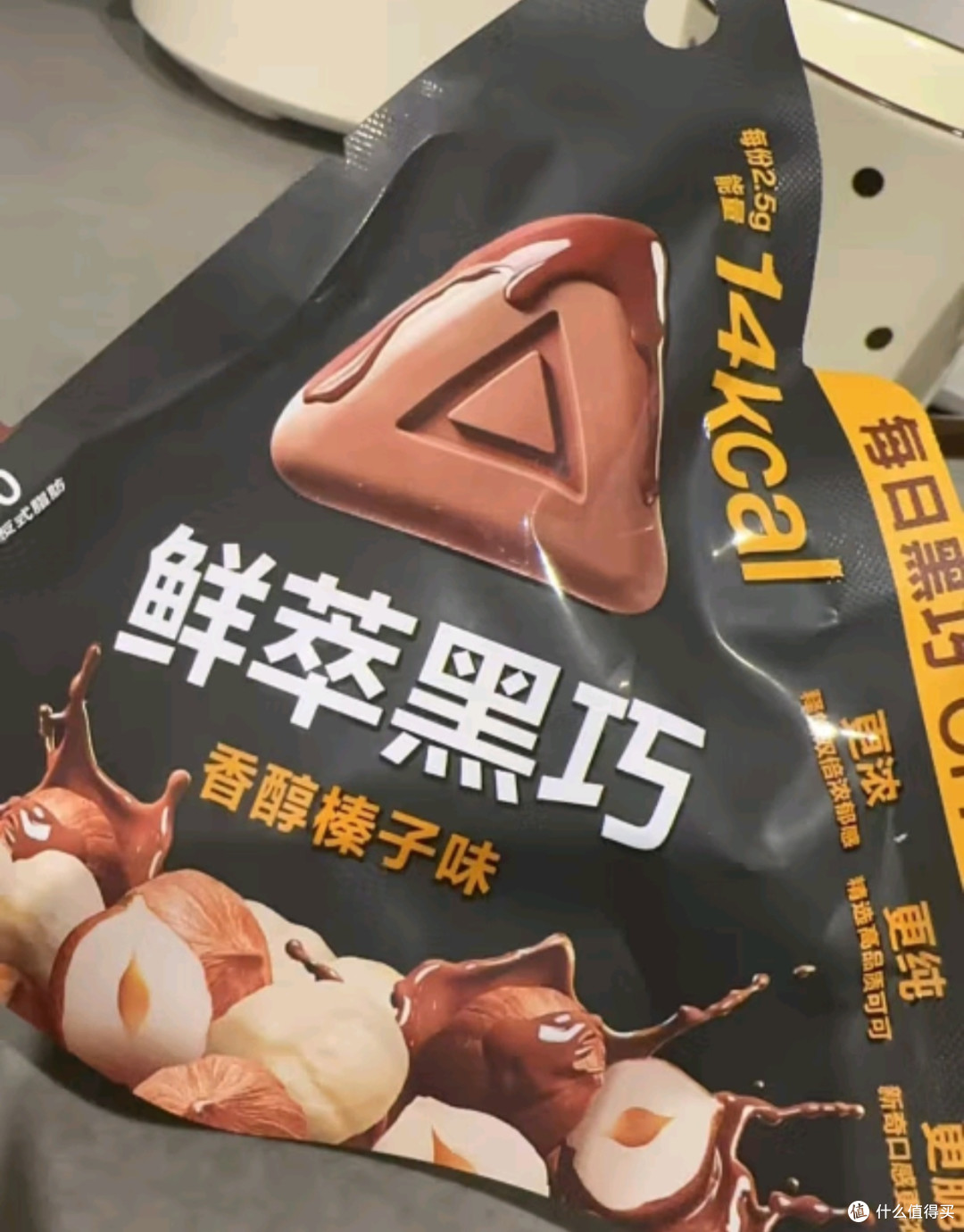 创作好物之每日黑巧鲜萃黑巧克力300g(牛奶10袋麦香10袋)