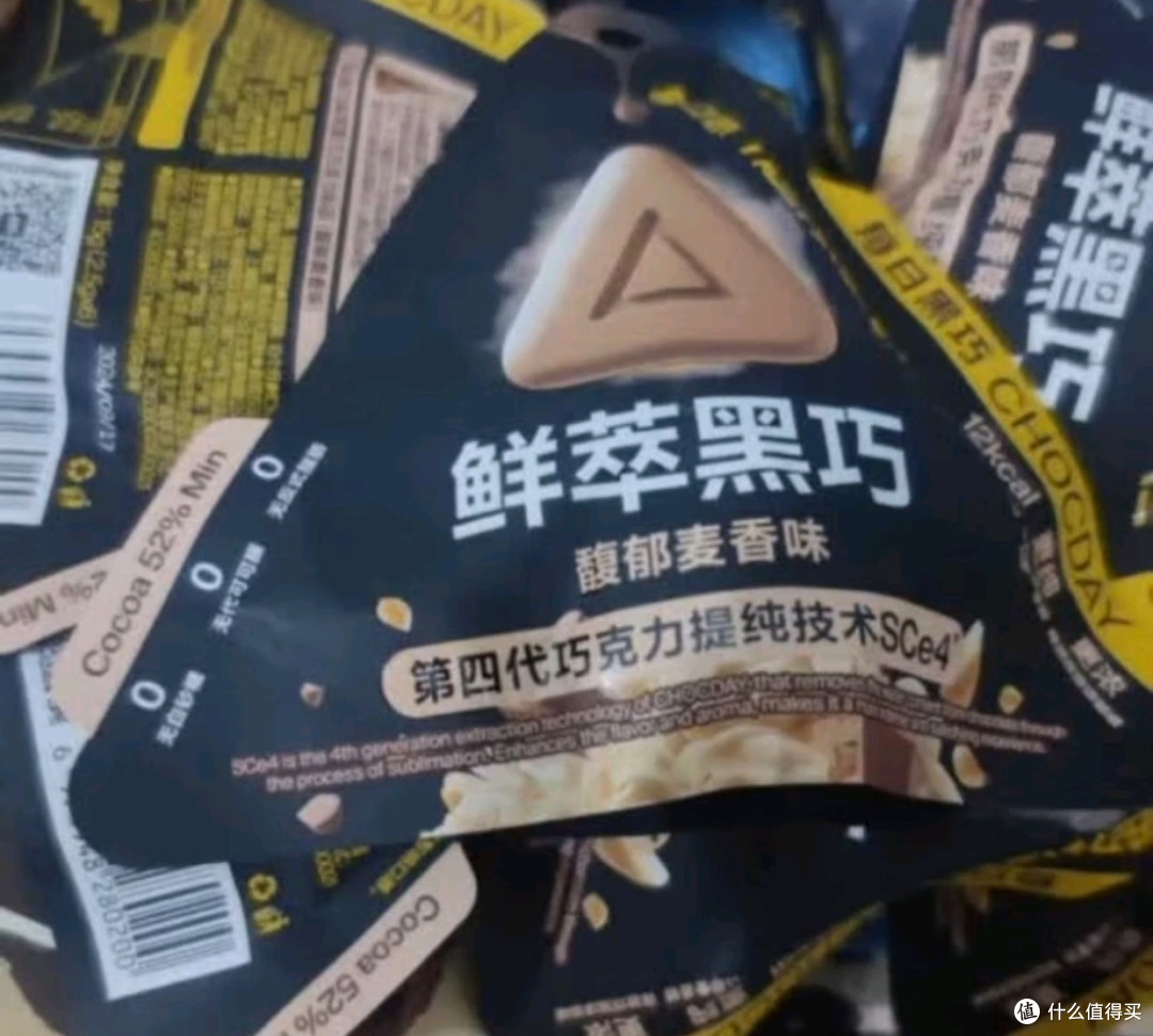 创作好物之每日黑巧鲜萃黑巧克力300g(牛奶10袋麦香10袋)
