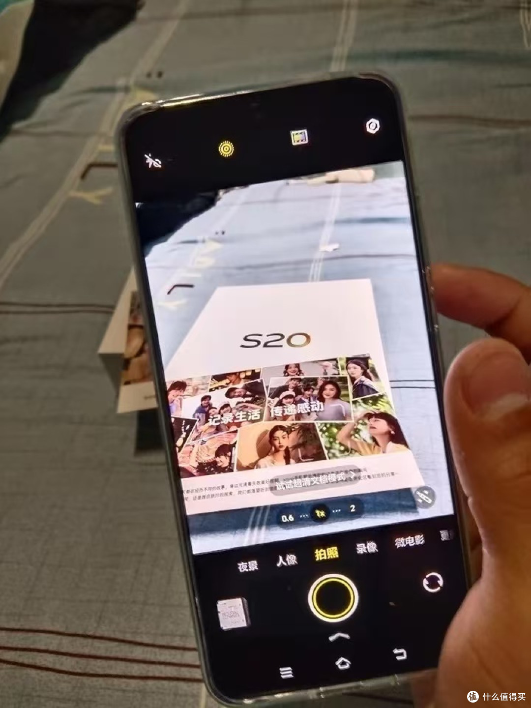 作为 vivo 的忠实粉丝,我这些年来见证了它的不断进步与蜕变。