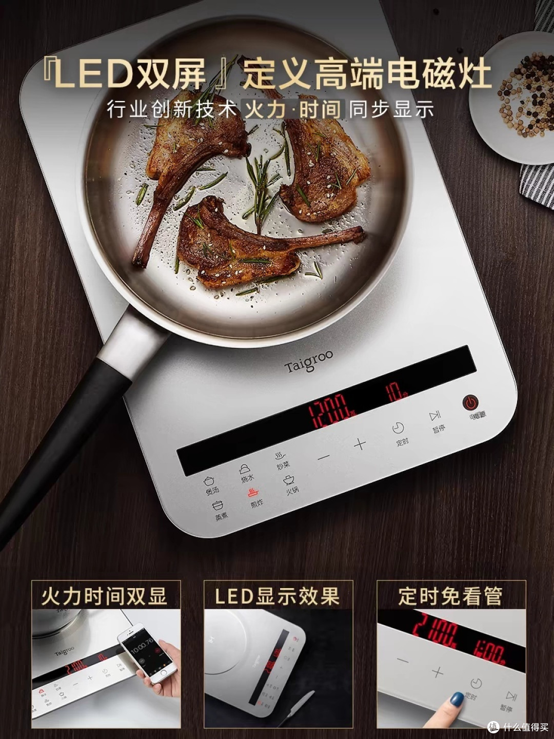 超薄智能,钛古IC-A2102震撼来袭!