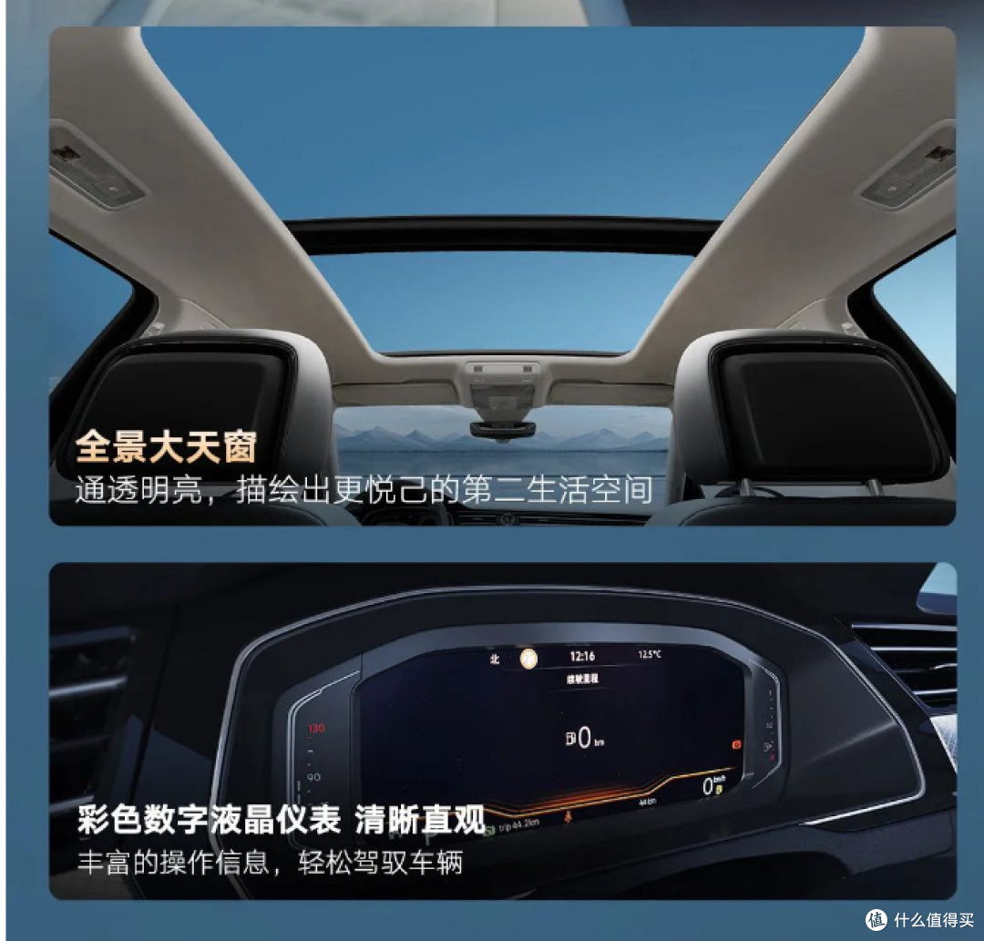 迈腾众享款一口价14.98万元18寸轮毂!老车主哭了?!