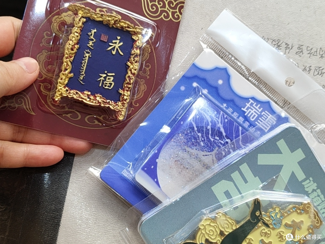 南方土豆畅玩沈阳,20℃到-20℃的速冻之旅day4