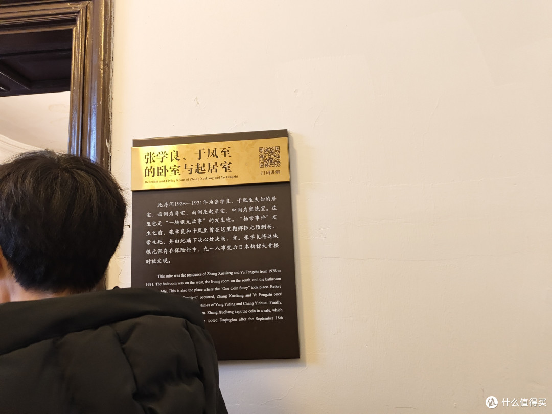 南方土豆畅玩沈阳,20℃到-20℃的速冻之旅day4
