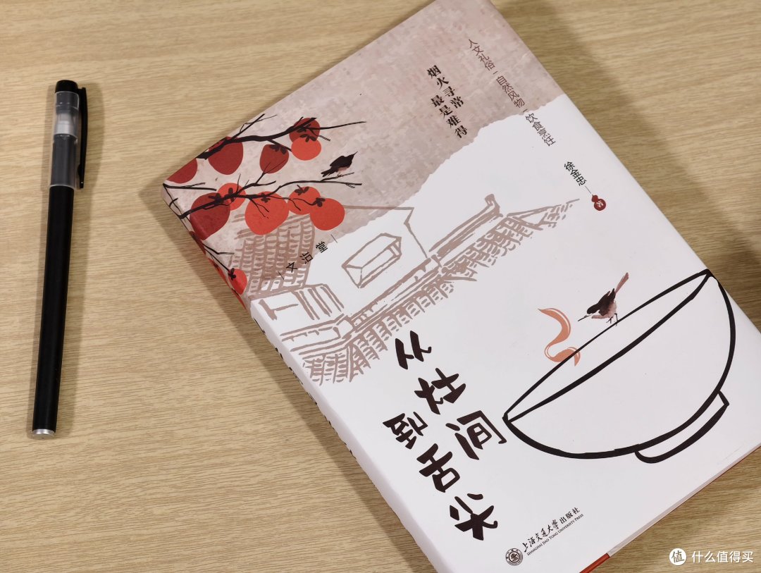 从灶间到舌尖：灶间的烟火气，舌尖上的幸福感