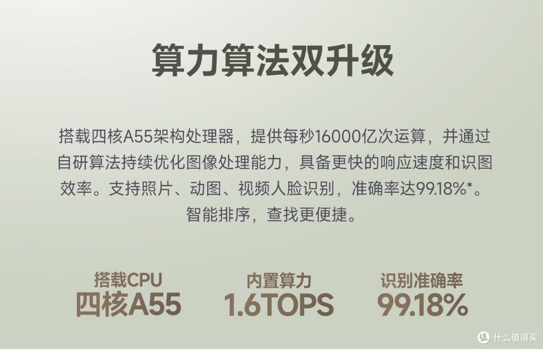 海康威视NAS，你的数据安全守护者！