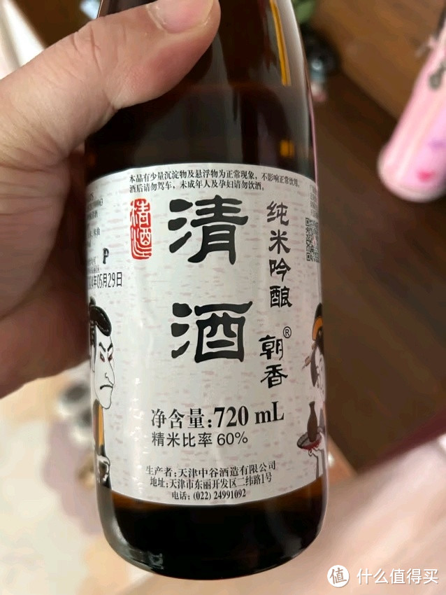 日本清酒，新年聚会也不错的！