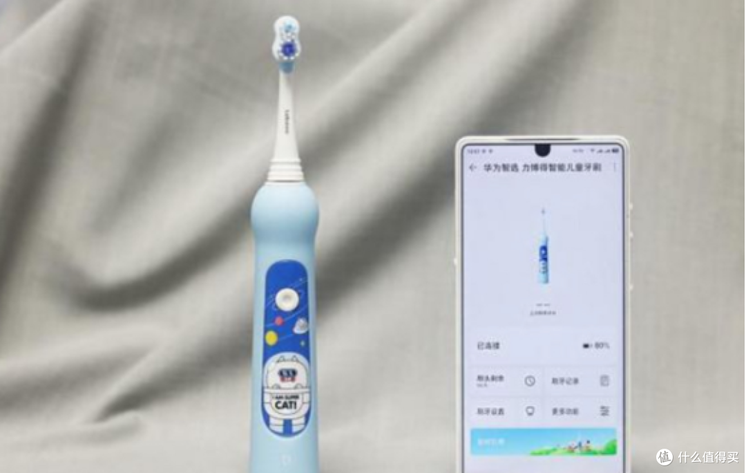 儿童牙刷是u型的好还是电动的好?提防损害口腔危害!