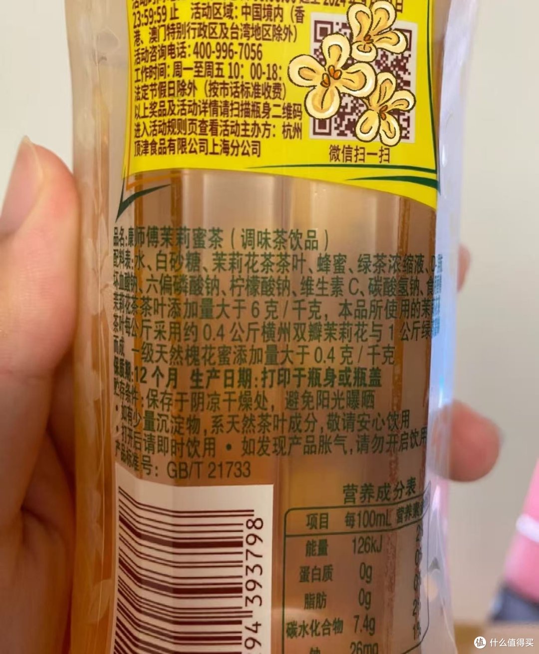 花香与甜蜜的完美融合
