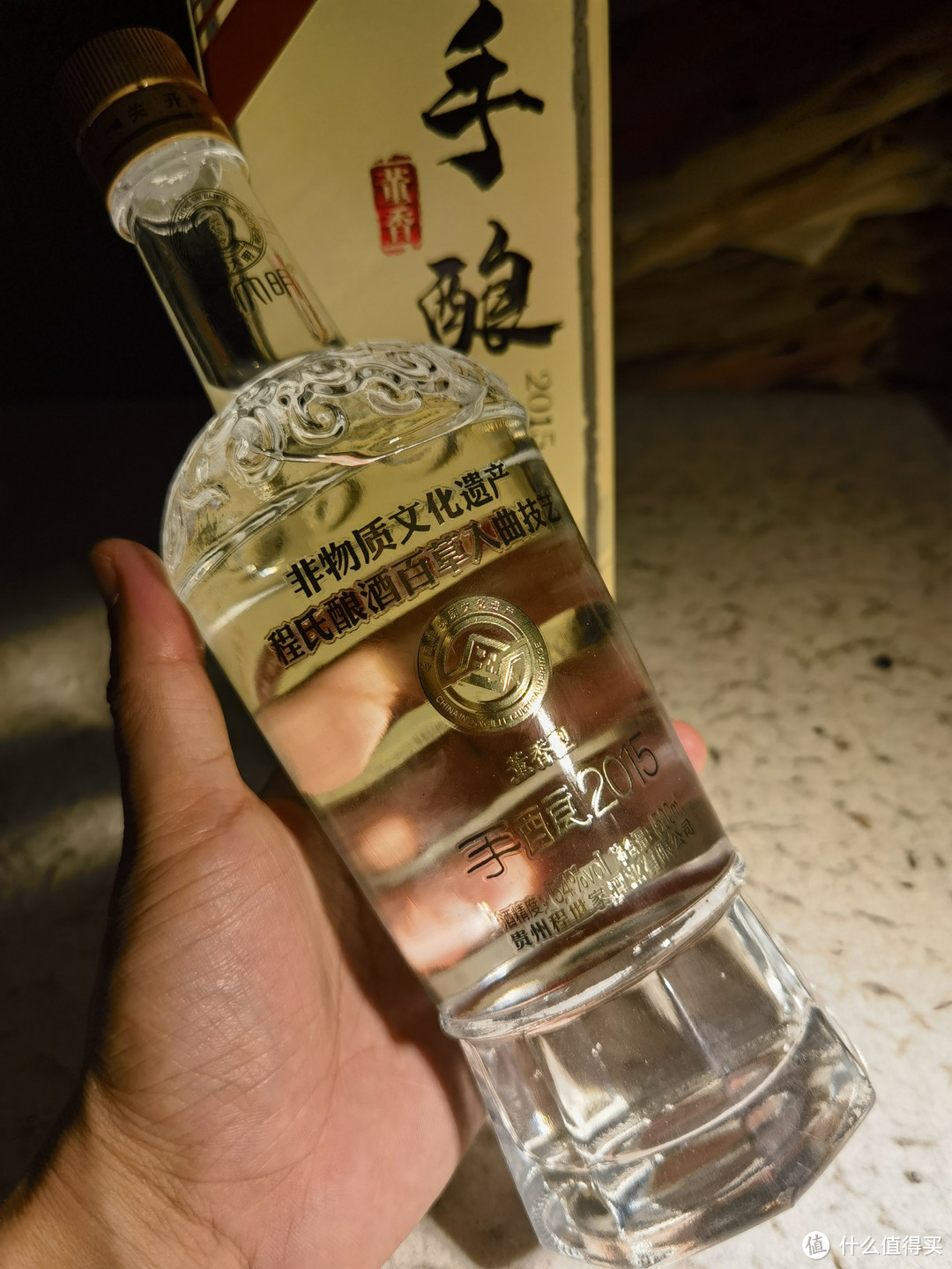 董宛·经典&程大明·手酿2015对标董酒白标：董香型白酒深度测评