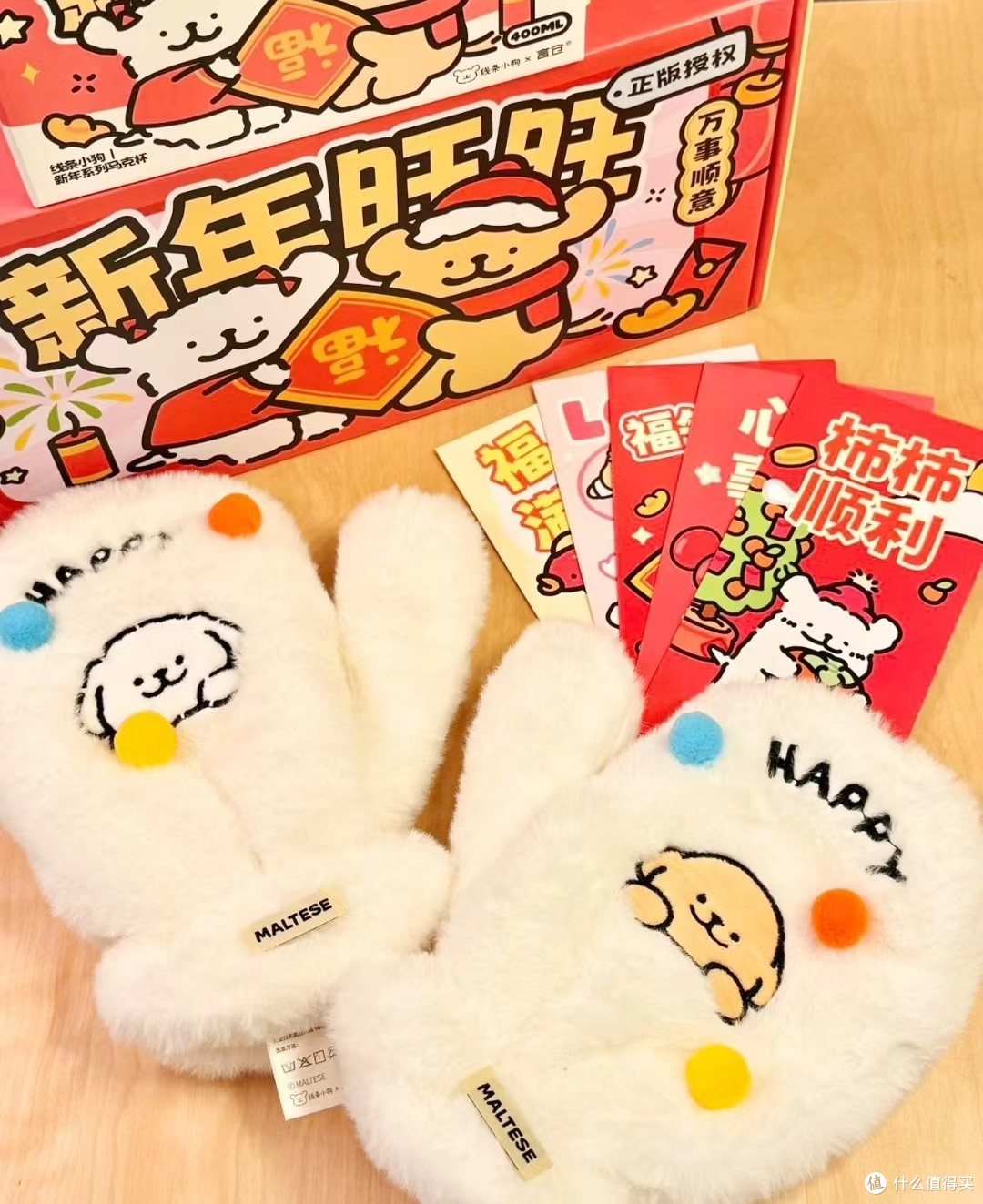 🎉新年氛围感礼盒:言仓 x 线条小狗 新年旺财礼盒🎉
