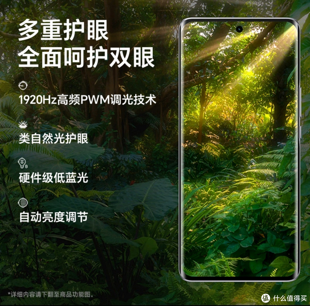 荣耀X50：性价比之选