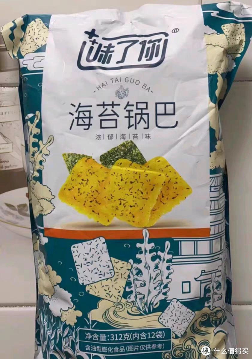 味了你海苔锅巴：年货中的美味之选