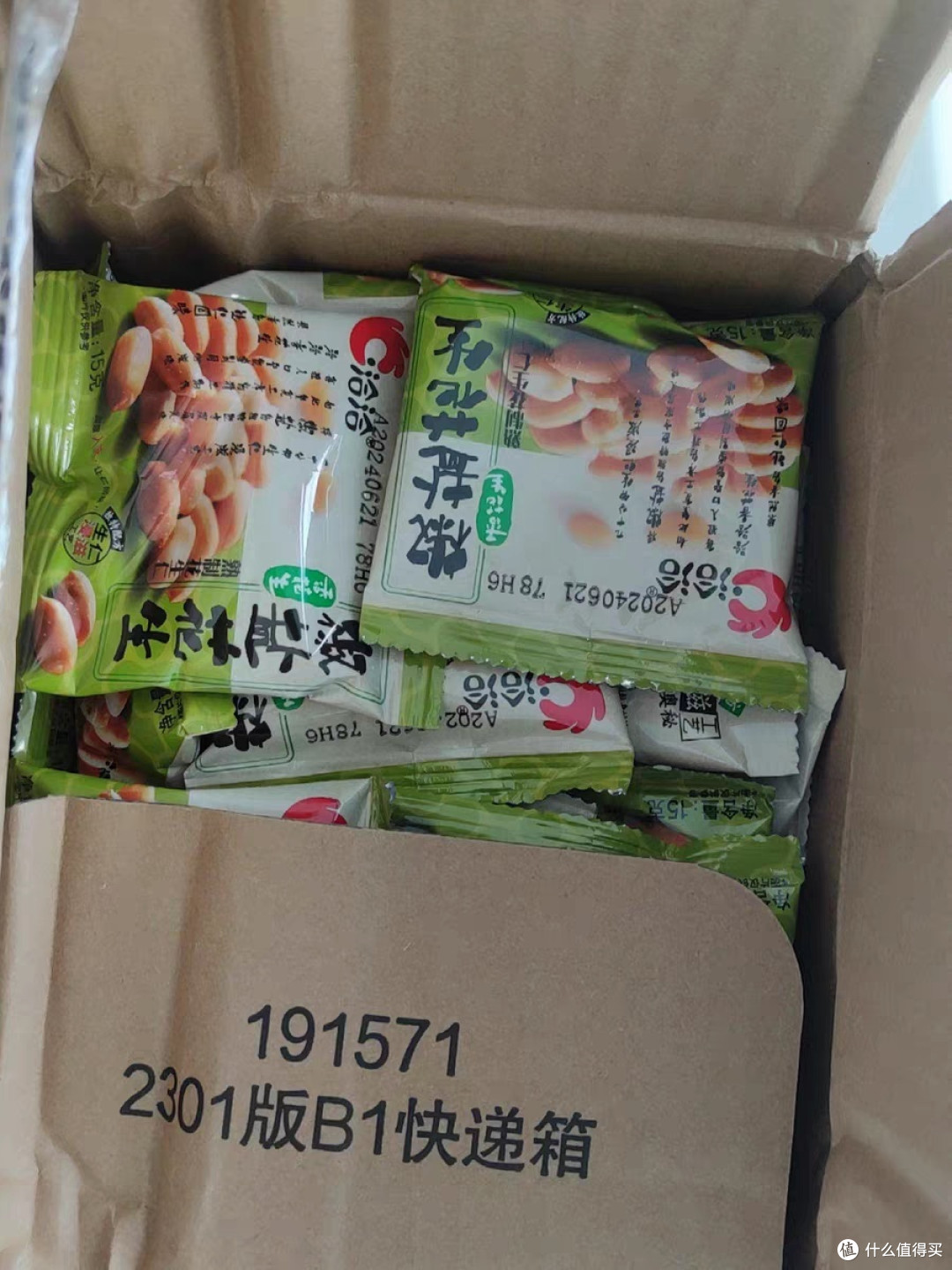 洽洽椒盐五香花生：年货中的经典美味