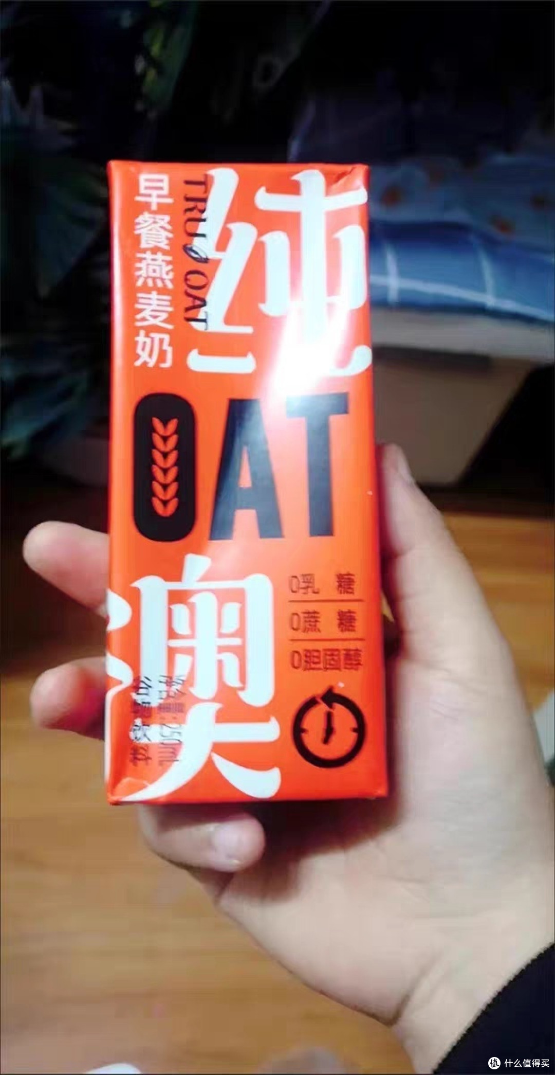 纯澳早餐燕麦奶:年货中的健康活力之选