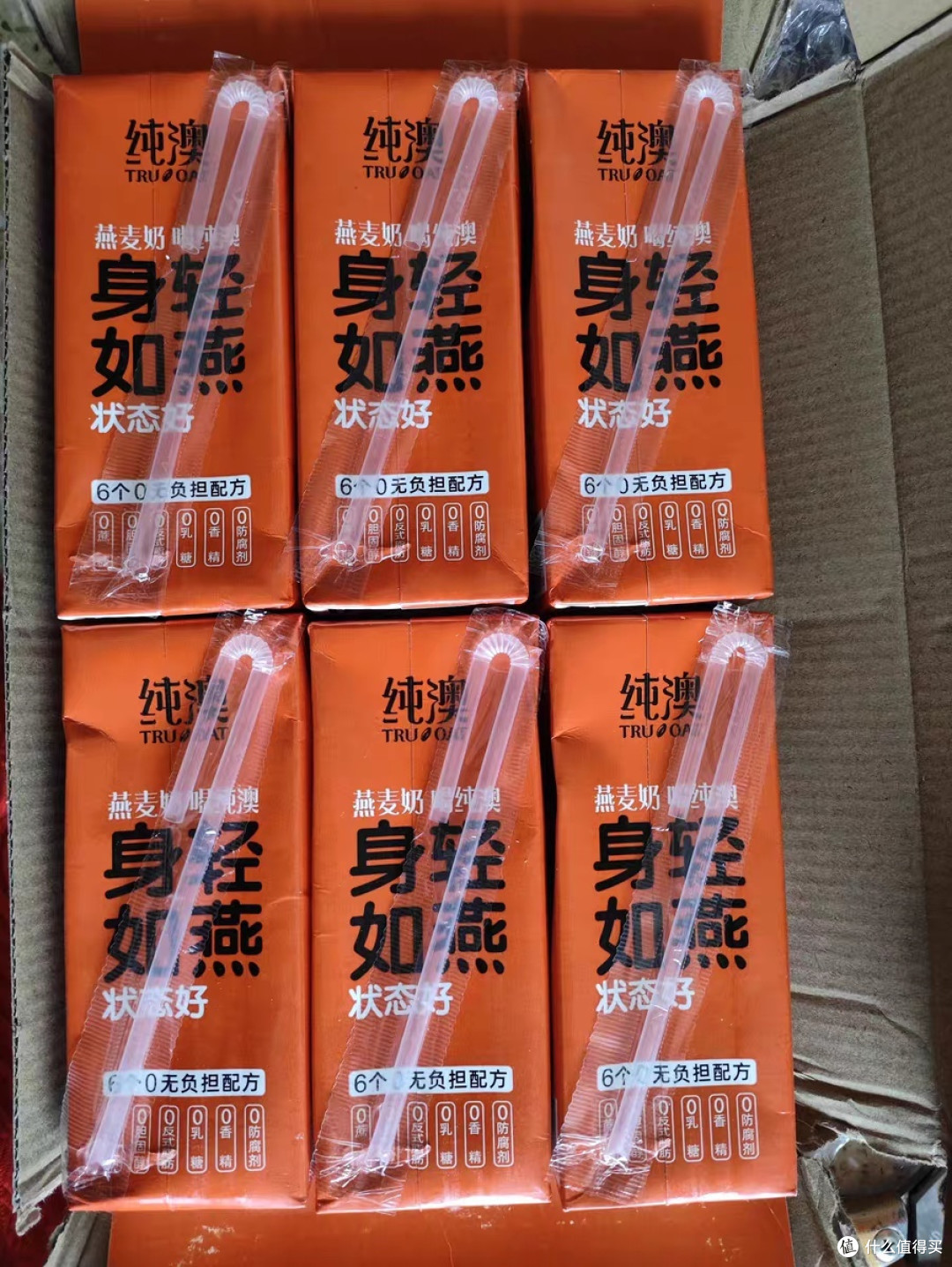 纯澳早餐燕麦奶:年货中的健康活力之选