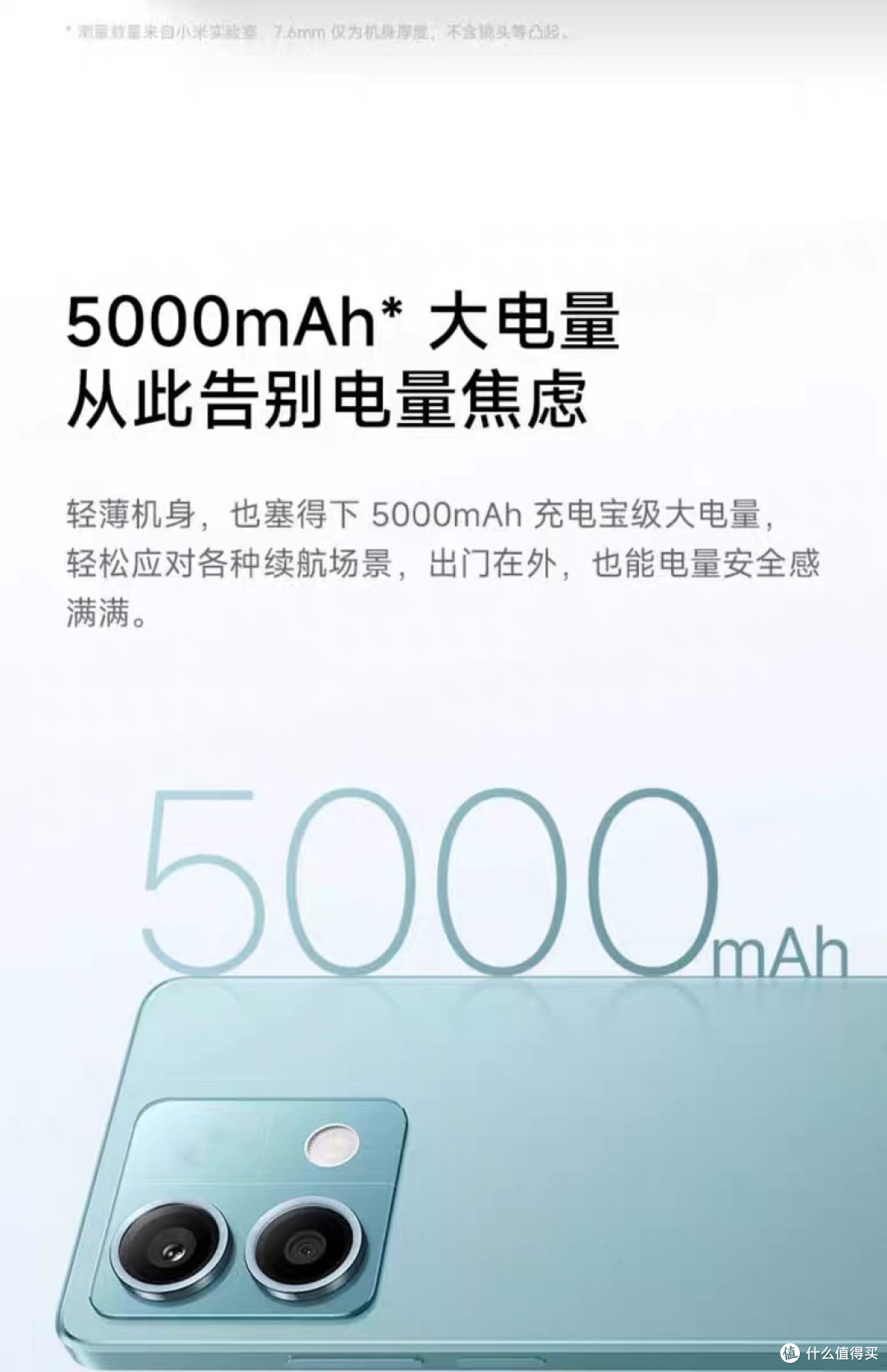 2025年性价比之王手机推荐：红米Note13