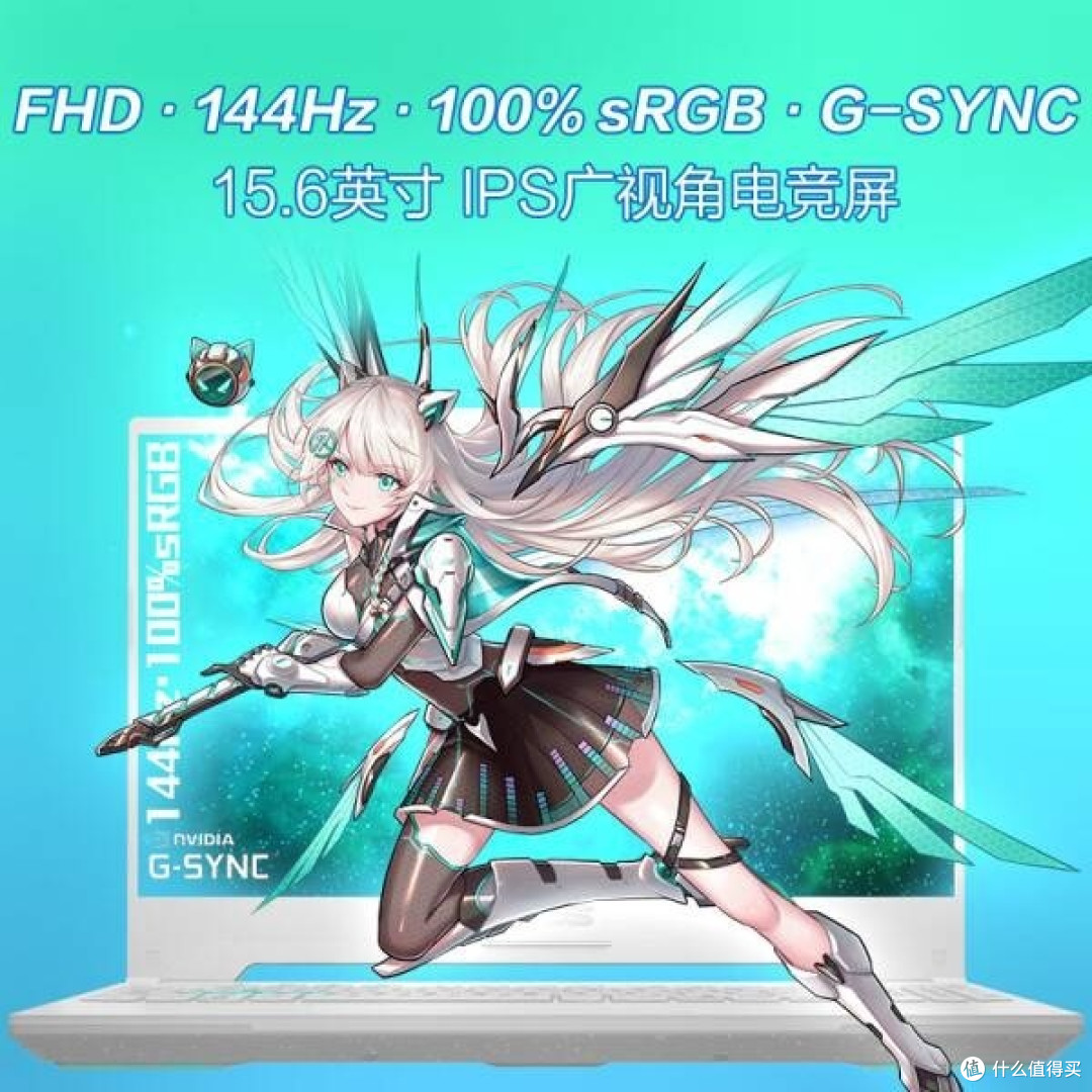 华硕天选4锐龙版,国家补贴20%