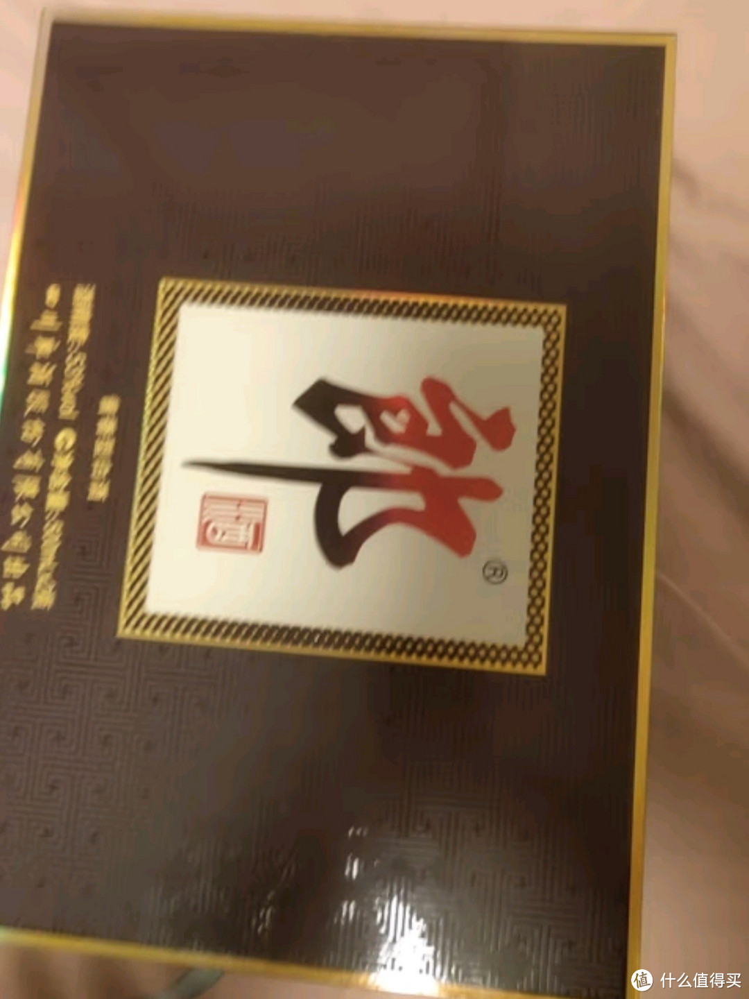 品味经典，探索郎酒之韵 —— 郎牌郎酒酱香型白酒53度礼盒装品鉴