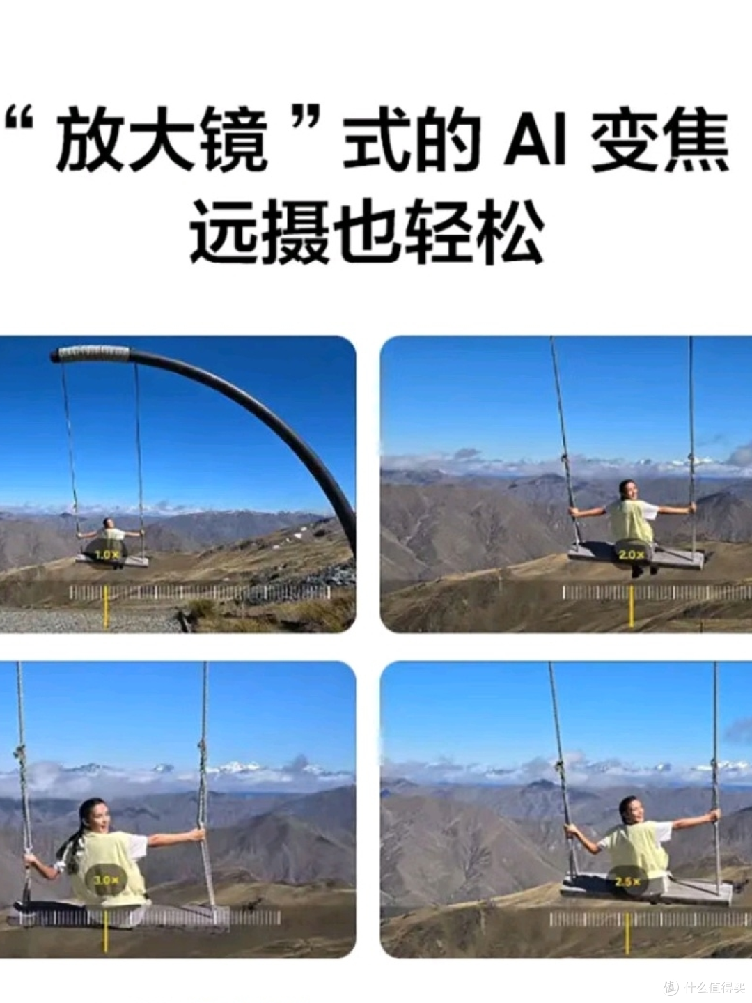 三星AI旗舰手机——Galaxy S24