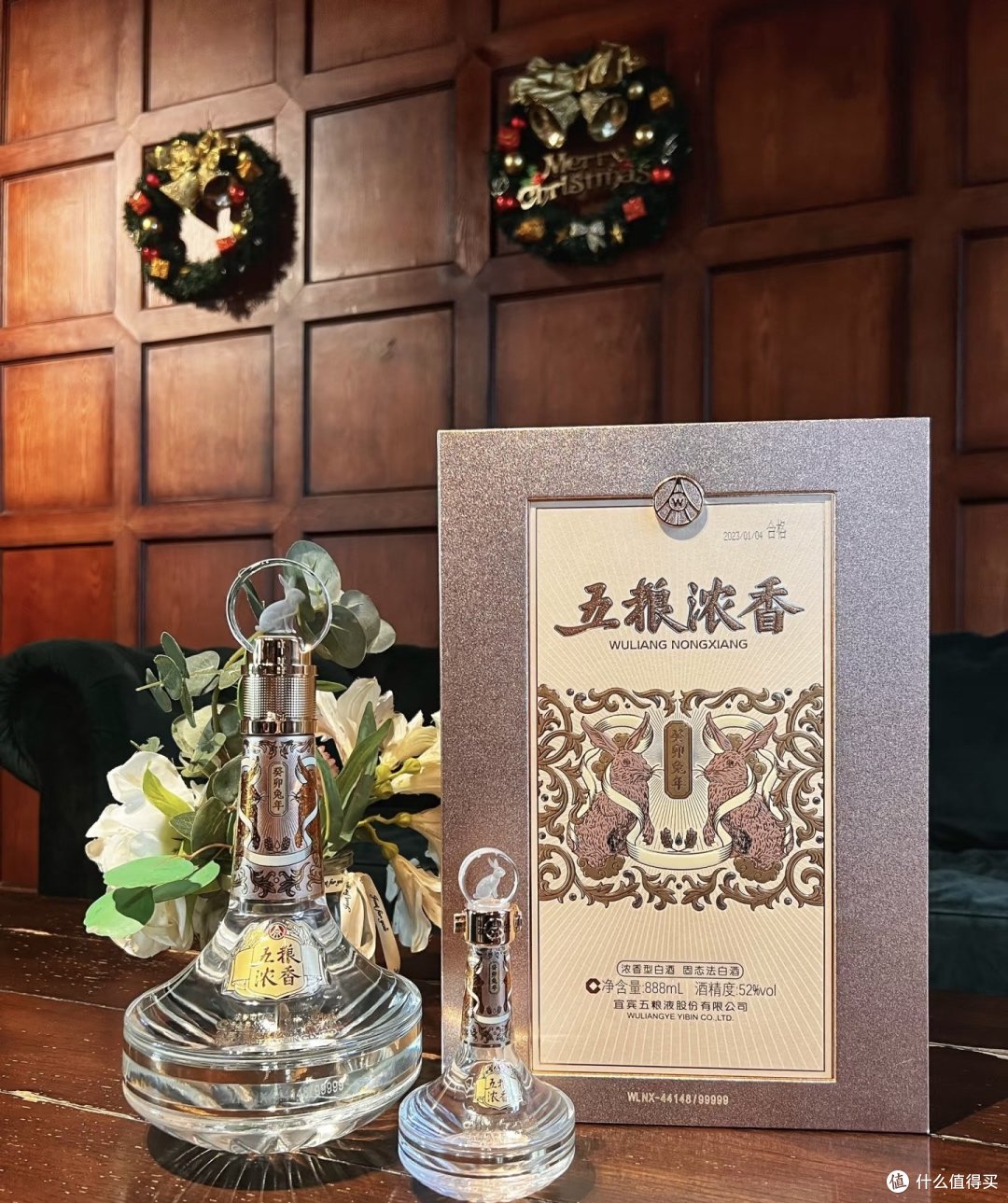 过年白酒送礼如何选?五粮液五粮浓香蛇年生肖酒52度礼盒装测评