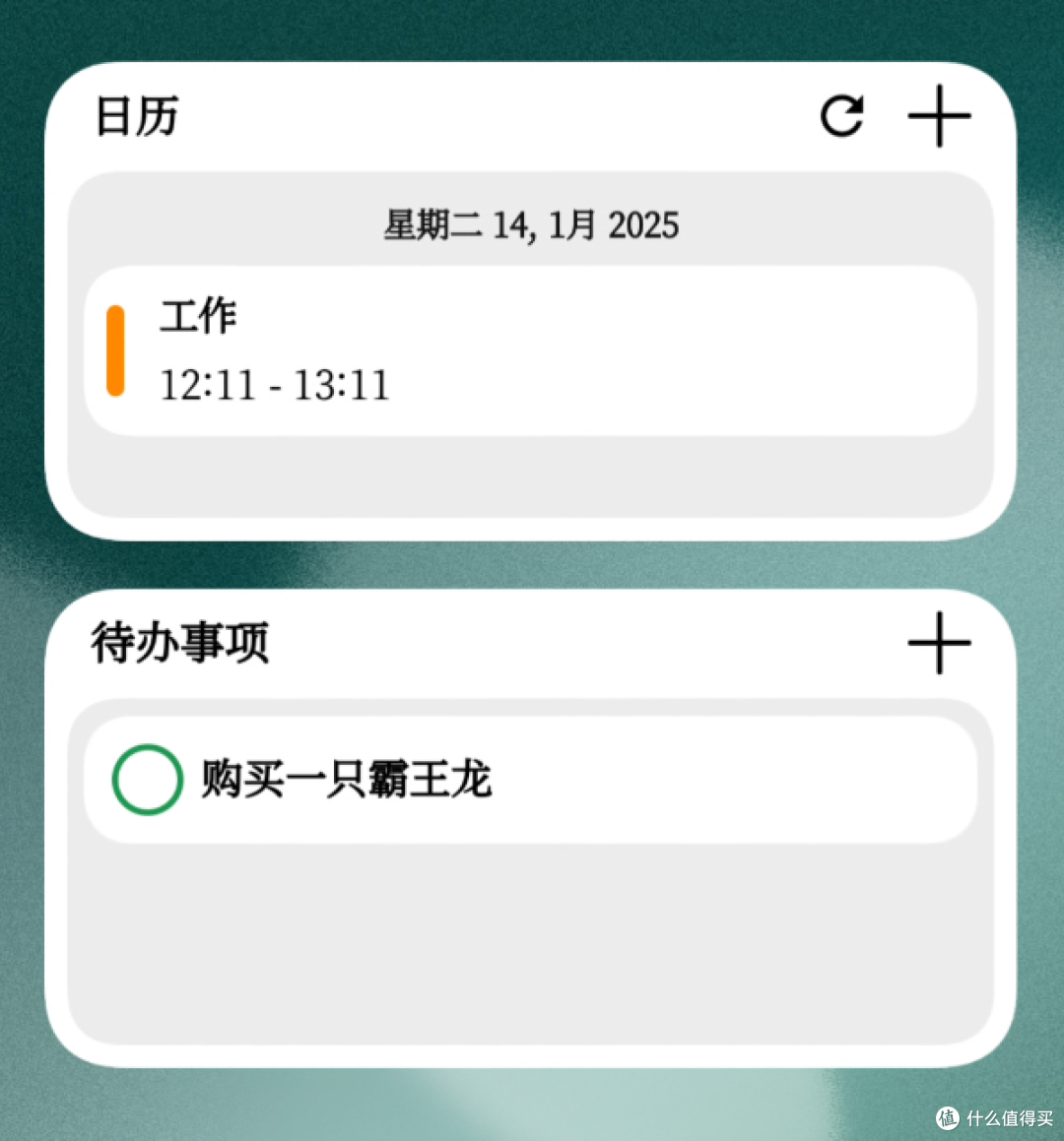 手机记事工具,My Brain软件体验