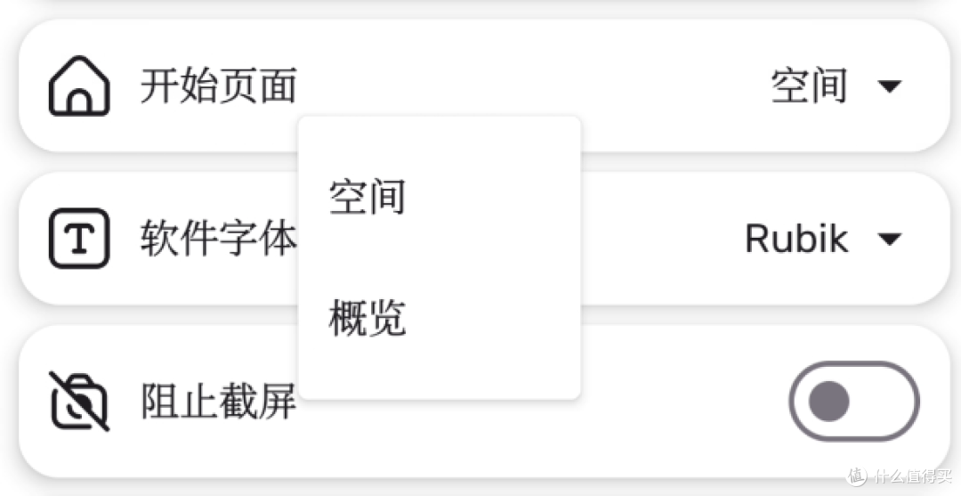 手机记事工具,My Brain软件体验