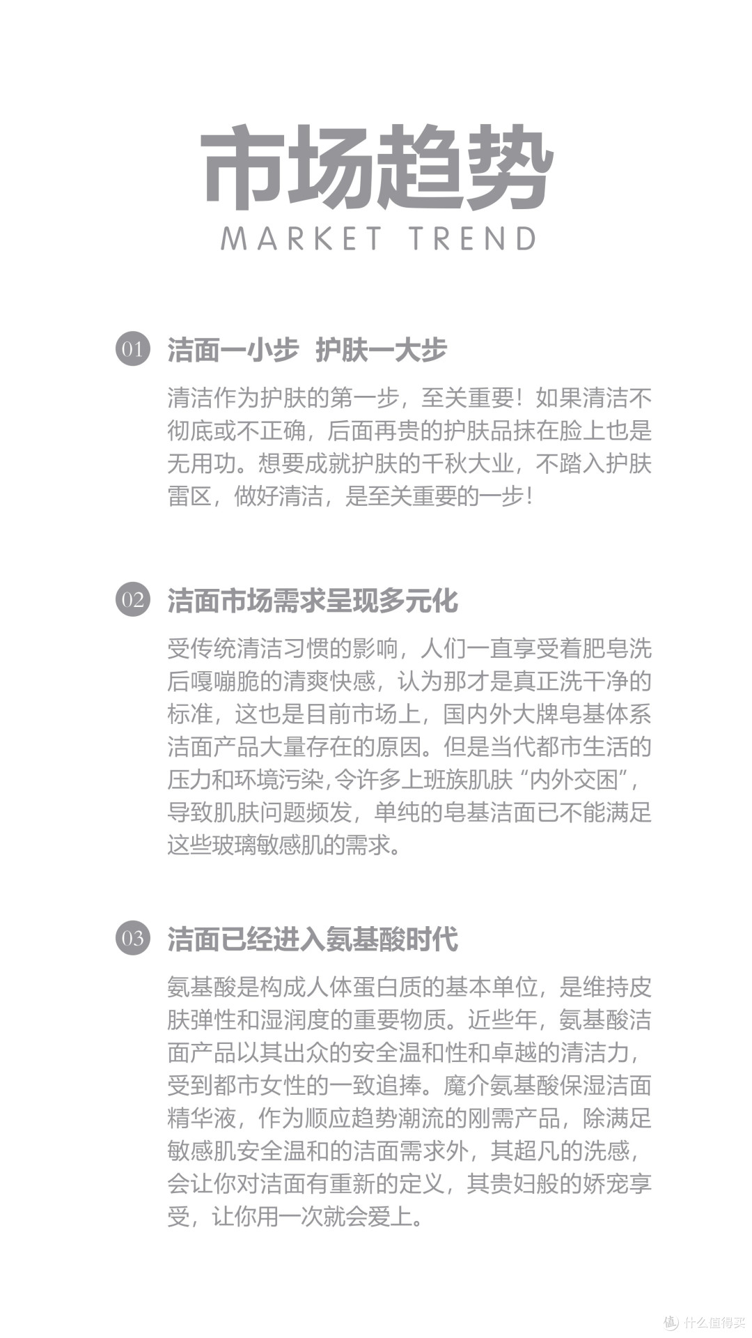 一款能保湿的洁面乳