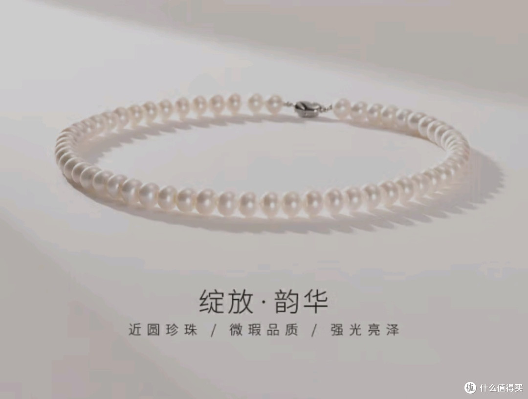 海水珍珠没有想到,与他竞争的不光有淡水珍珠,还有沙漠珍珠