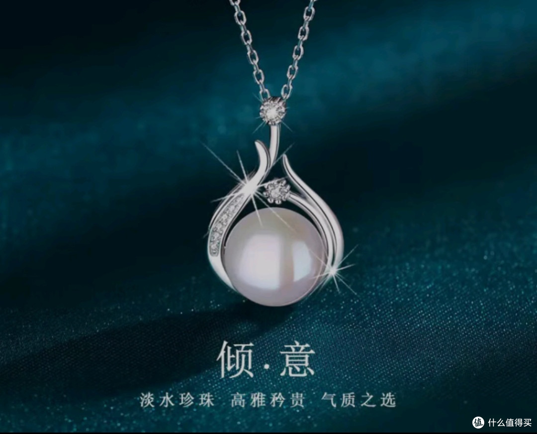 海水珍珠没有想到,与他竞争的不光有淡水珍珠,还有沙漠珍珠