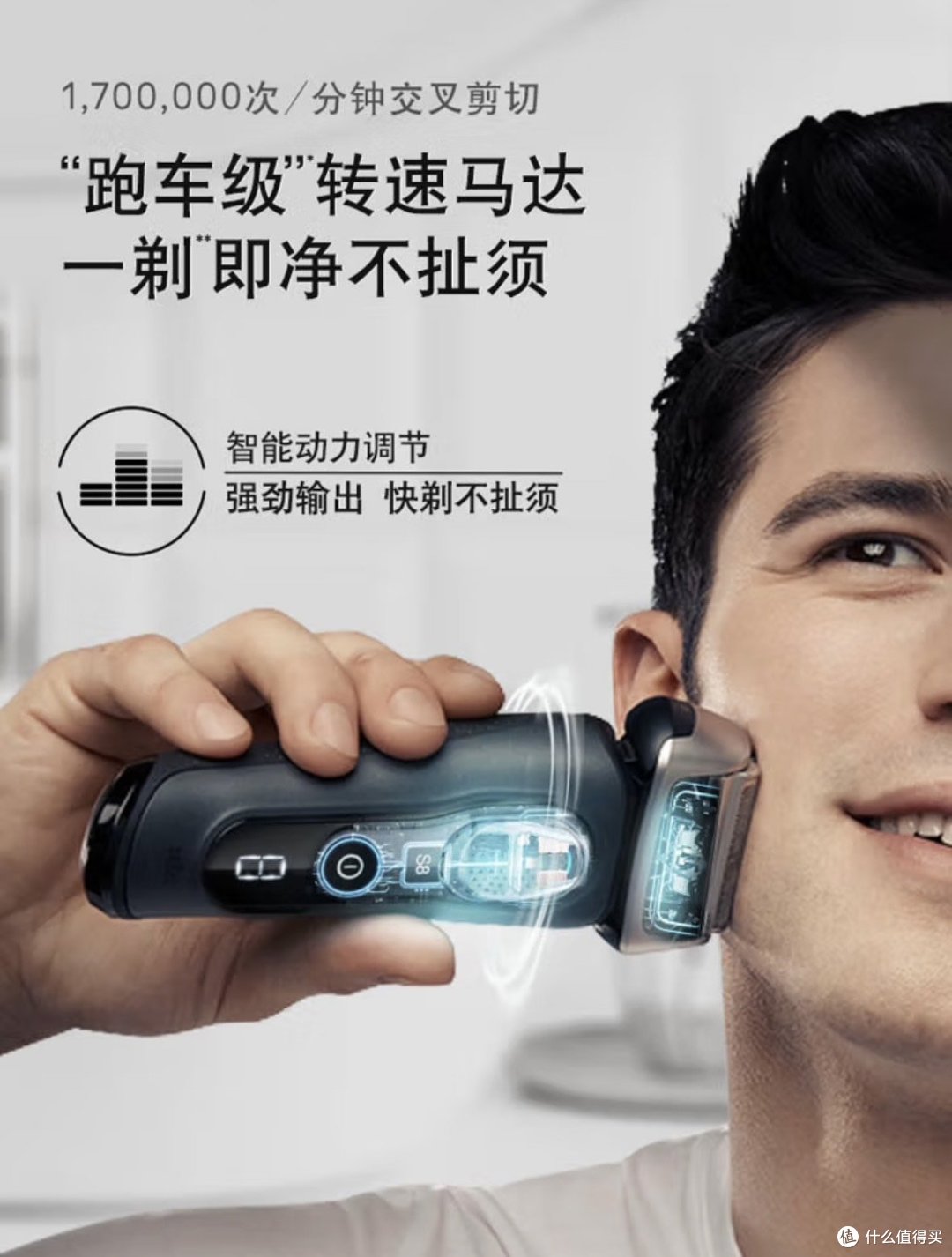 要过年了,这款剃须刀值得入手!