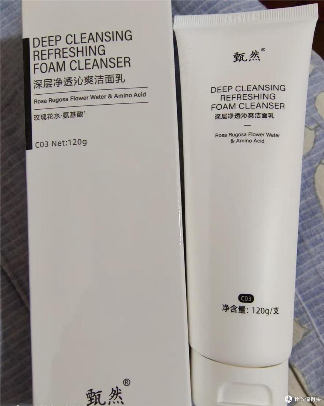 🌟甄然深层净透沁爽洁面乳,让你拥有水润光滑肌肤🌟