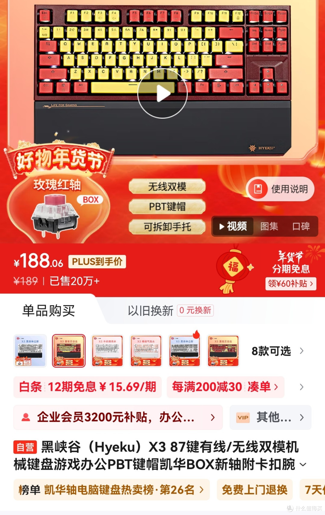 都2025了,不会还有人不知道这款键盘吧