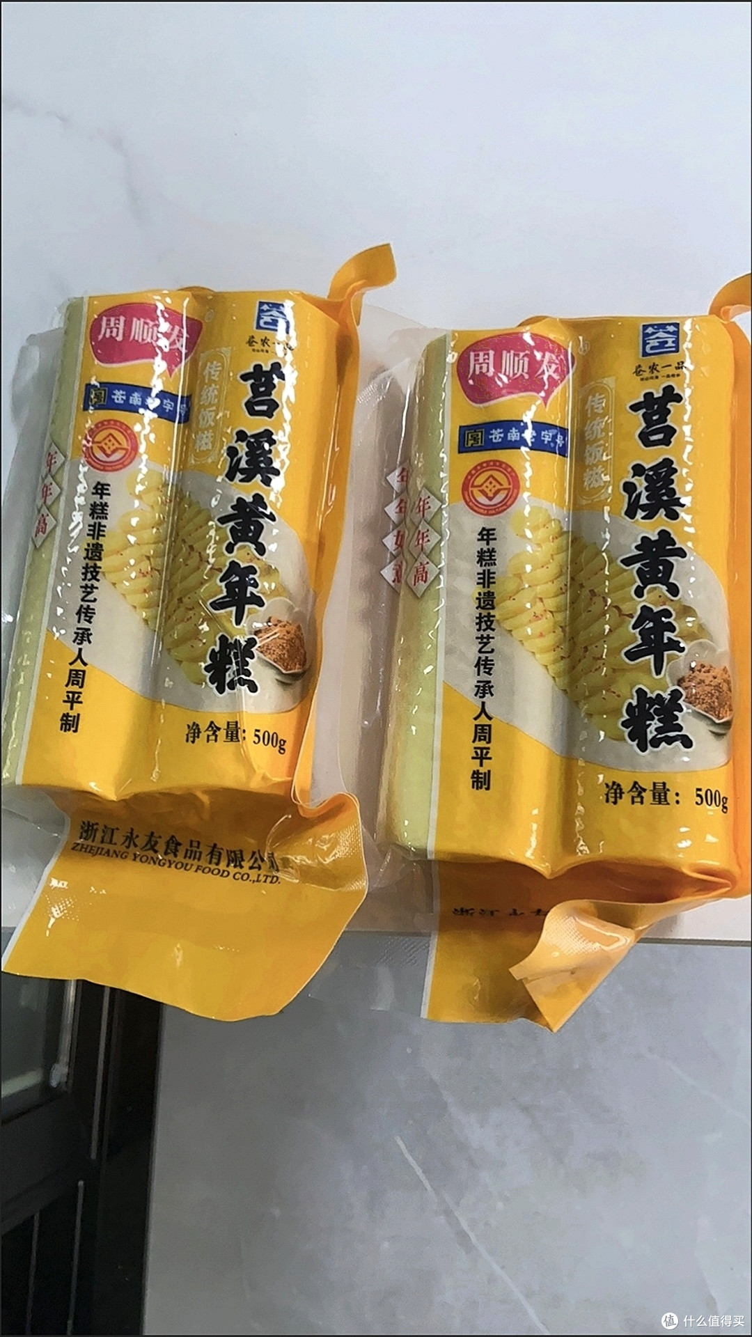黄年糕我喜欢