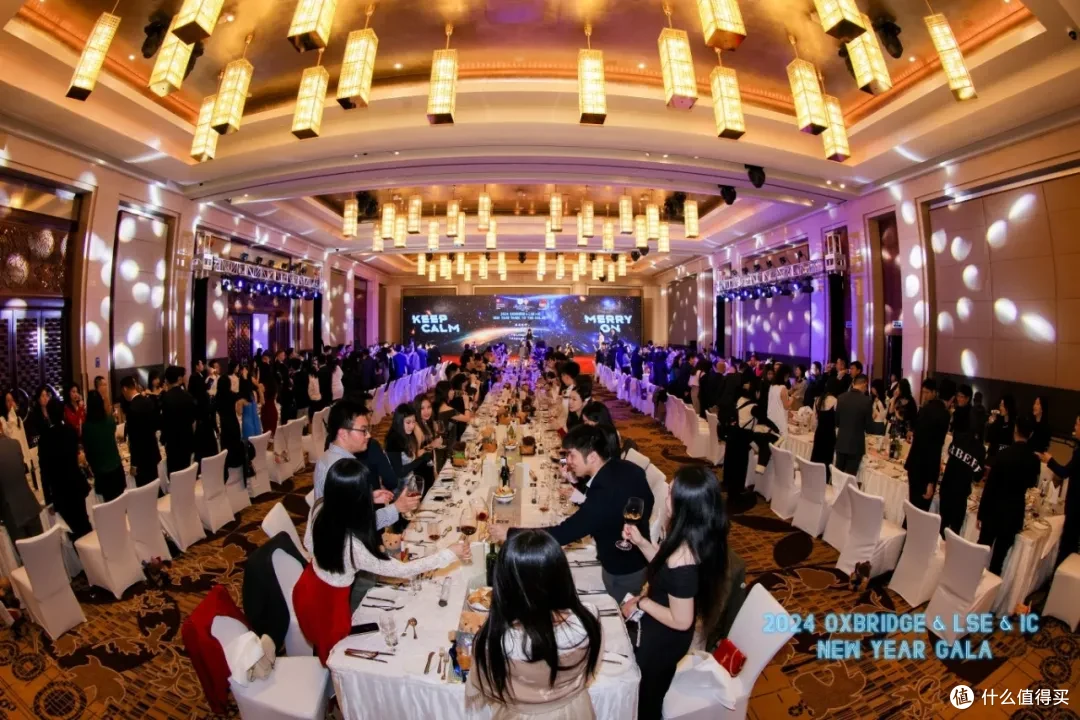 观庐酒业集团携手牛津剑桥北京校友会隆重举办新年晚宴活动