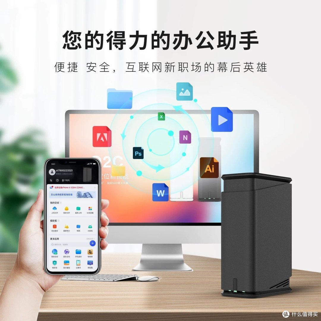 极空间2