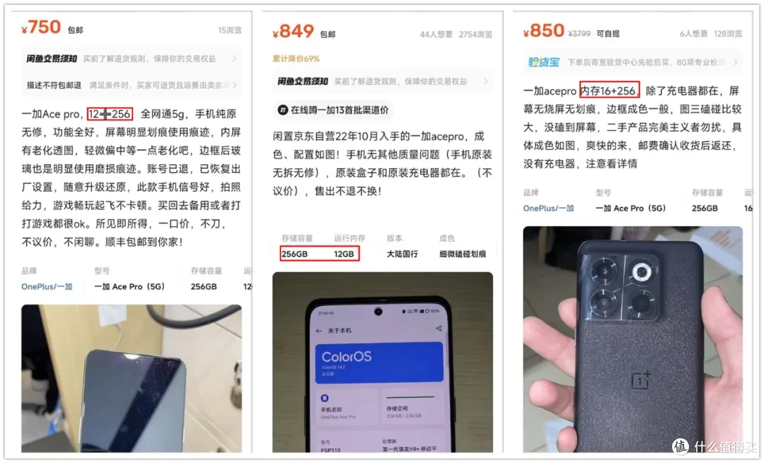 拍照牛掰的骁龙8+手机,索尼主摄+160W快充,12+256最低750元