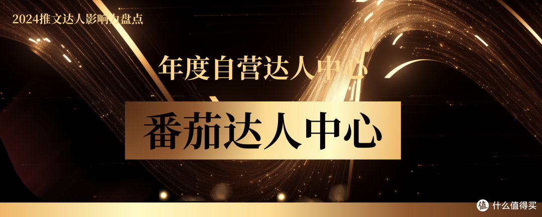 小说推文达人影响力产品年度盘点
