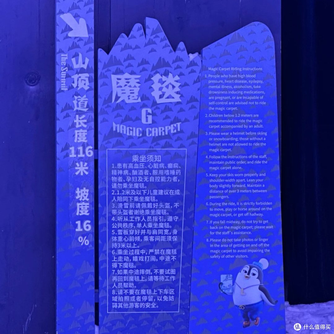 苏州及周边的一些冬天滑雪好去处
