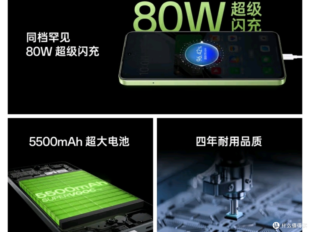 OPPO手机,经济实惠