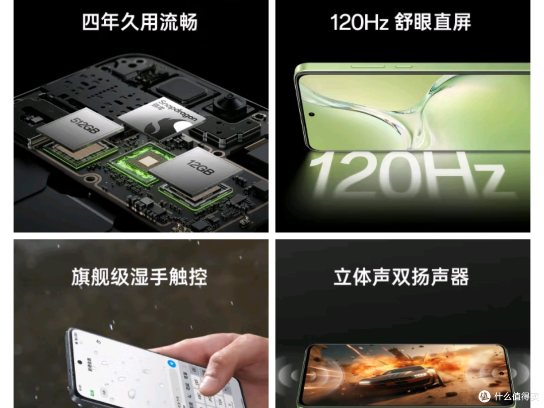 OPPO手机,经济实惠