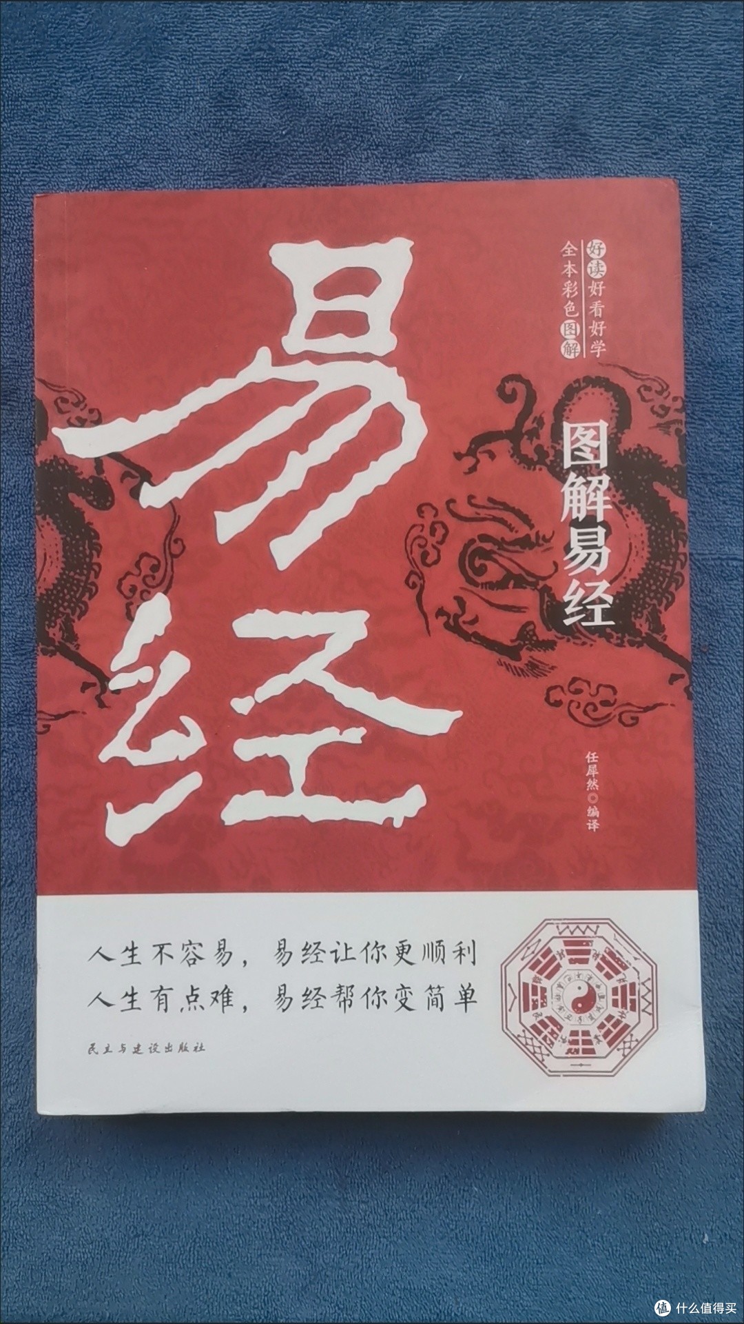 关于格局的易经书籍(关于格局的好书)