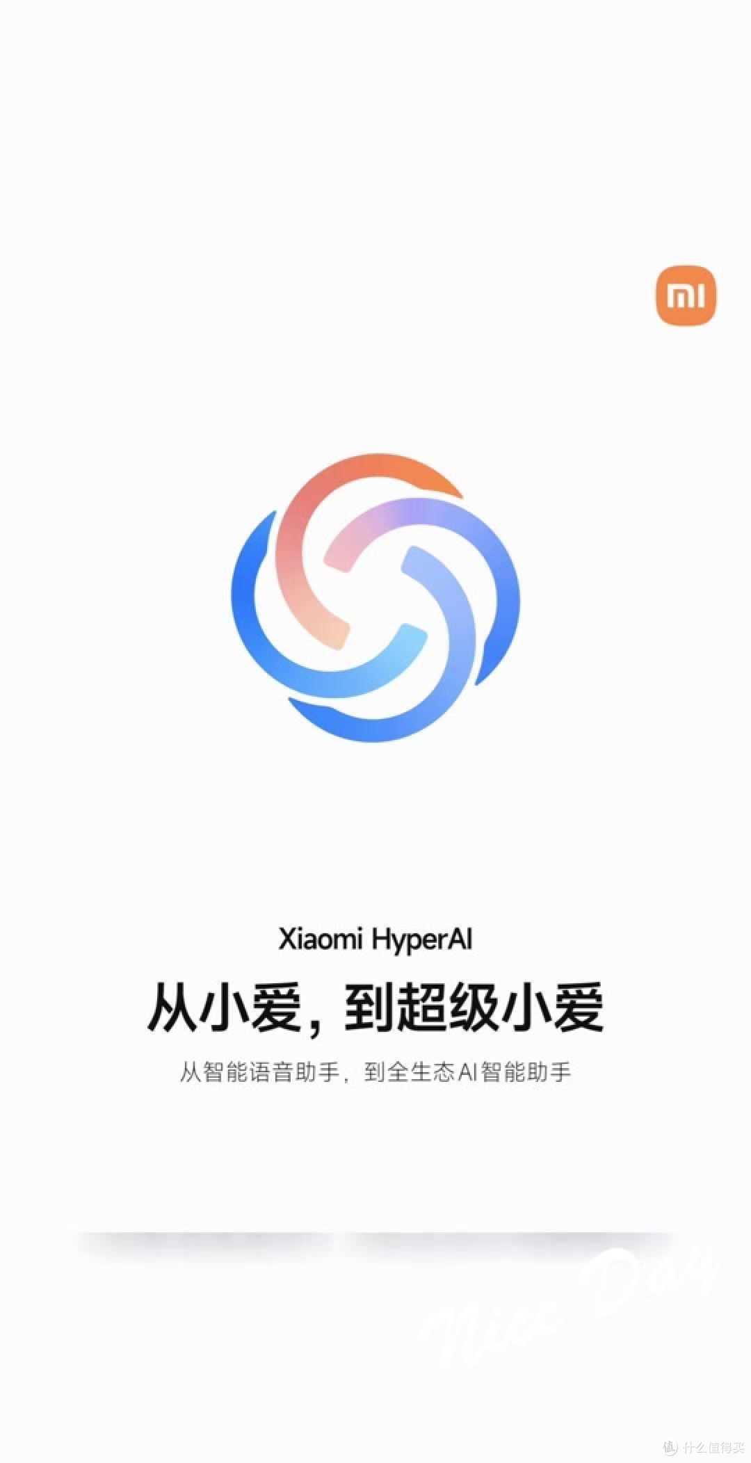 超级小爱的创新功能带来更多惊喜