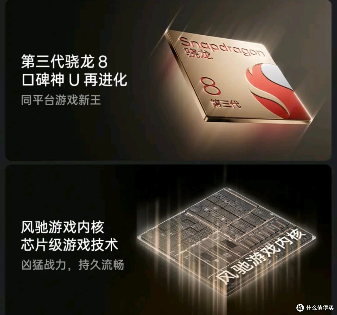 OPPO旗下的一加Ace 5:手机内卷新势力