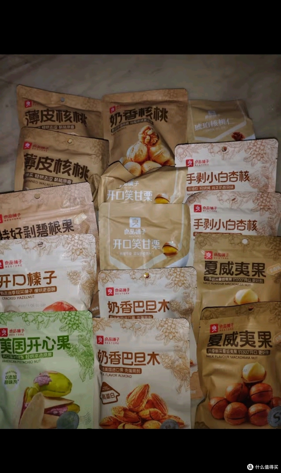 良品铺子 纯坚果礼盒2468g混发 零食大礼包开心果年货节送礼